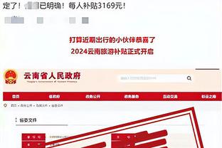 半岛综合体育俱乐部官网下载安装截图0